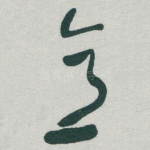 意