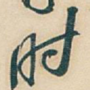 时