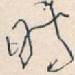 时