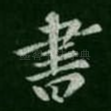 书