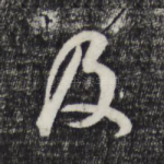 及