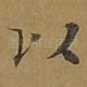 以
