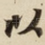 以