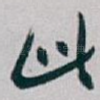 此