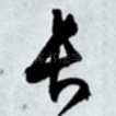 长