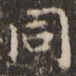 同