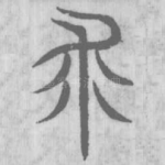 求