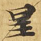 星