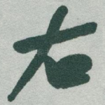 右