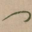 门