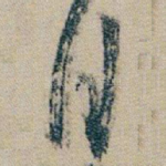 月