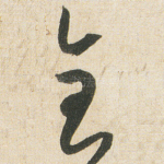 金