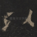 以