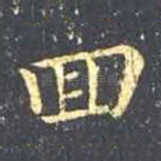 回