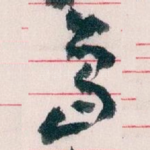 島