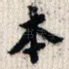 本