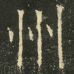 州