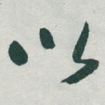 以