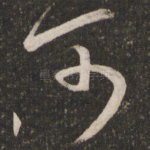 可