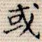 或