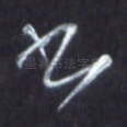 书