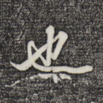 也