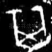 其