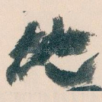地