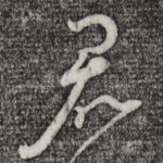 君