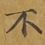 不