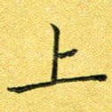 上
