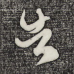 告