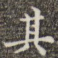 其