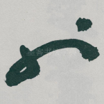 也
