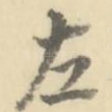 左