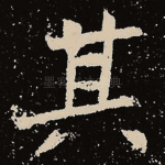其