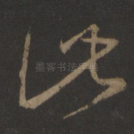 此