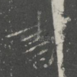 书
