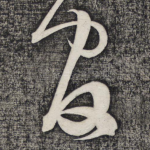 官