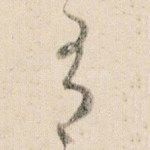 有