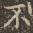 不