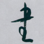 書
