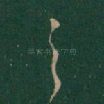 之