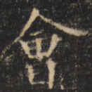 会