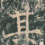 其