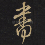 书