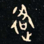 各