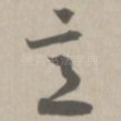 意