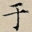 于