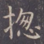 总
